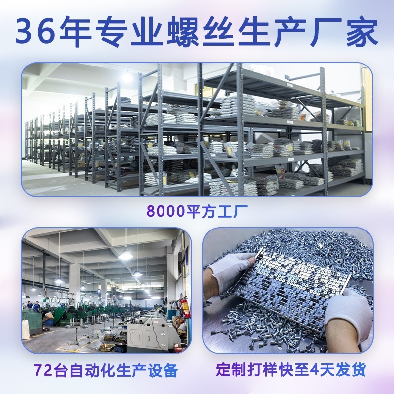 盘头十字带外齿防滑二组合螺丝镀锌圆头带外锯齿花齿垫片组合螺丝