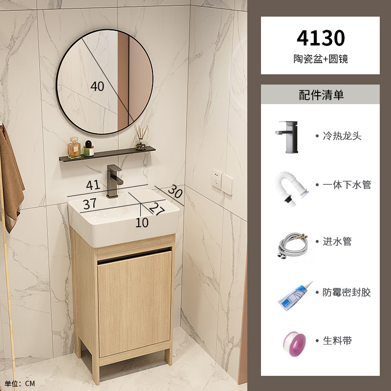 Cubierto de baño de aluminio espacio pequeño tipo ultra estrecho de suelo de color madera combinación gabinete de lavabo profundizar el lavabo