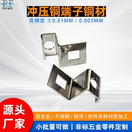 通用五金配件;其他机械加工;冲压加工