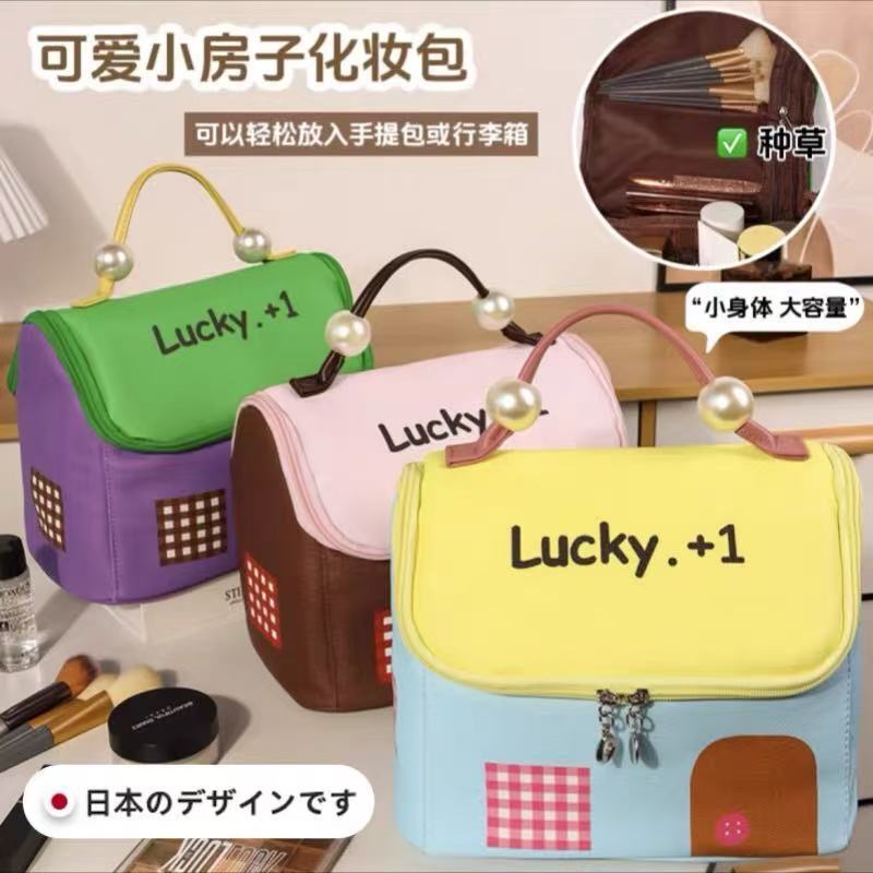 多巴胺小屋房子化妆包女大容量手提防水化妆品收纳包袋洗漱包便携|undefined