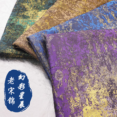 新款幻彩星辰织金锦缎服装布料国风高定礼服马面裙老宋锦布料布头