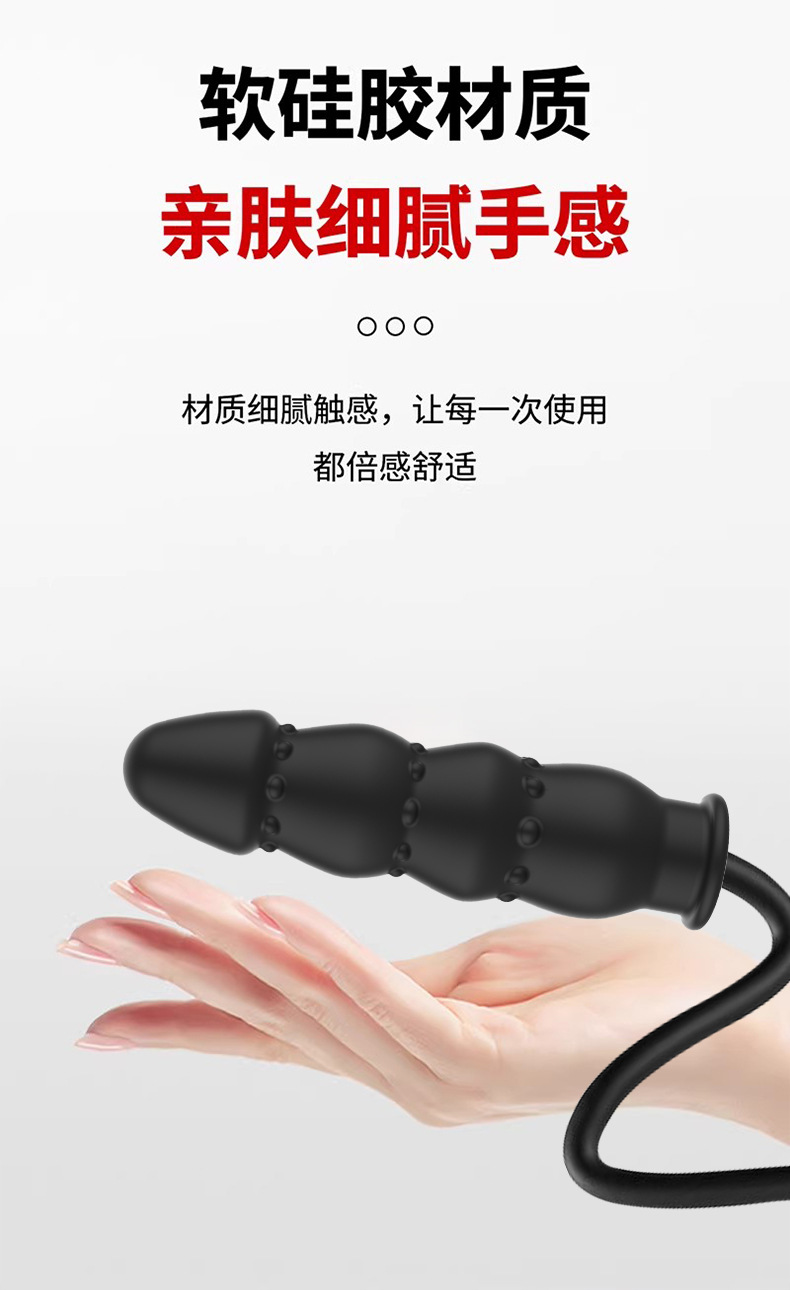 Inflatable Silicone Prostate Massager with Button Control, Black — detail image 11