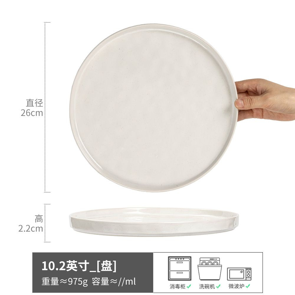 Yunqi - Plato blanco grande de 10,2 pulgadas (ligeramente imperfecto)
