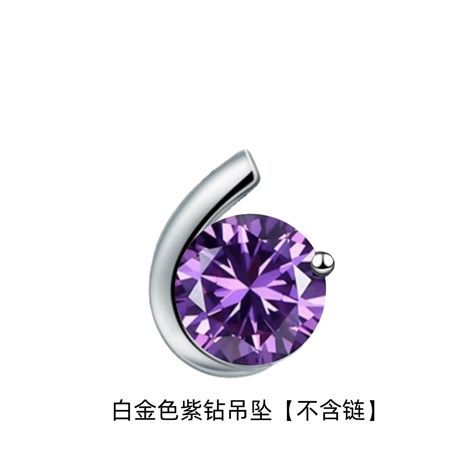 Square Pendant (Platinum) JDZ387, 2 ct simulated diamond, 1.3×1.0 cm