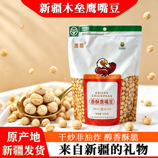 �½�ľ�������������춹���ζ���ζ�����b500��/���ּZ��ʳ