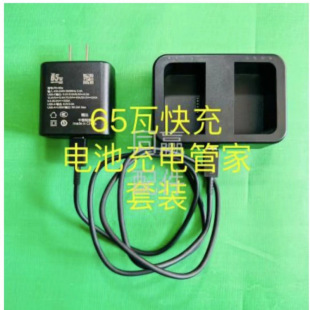 Suitable for Dji T40/T50/T60/T70/T70P/T100 Remote Control Secondary Charger Charging Manager