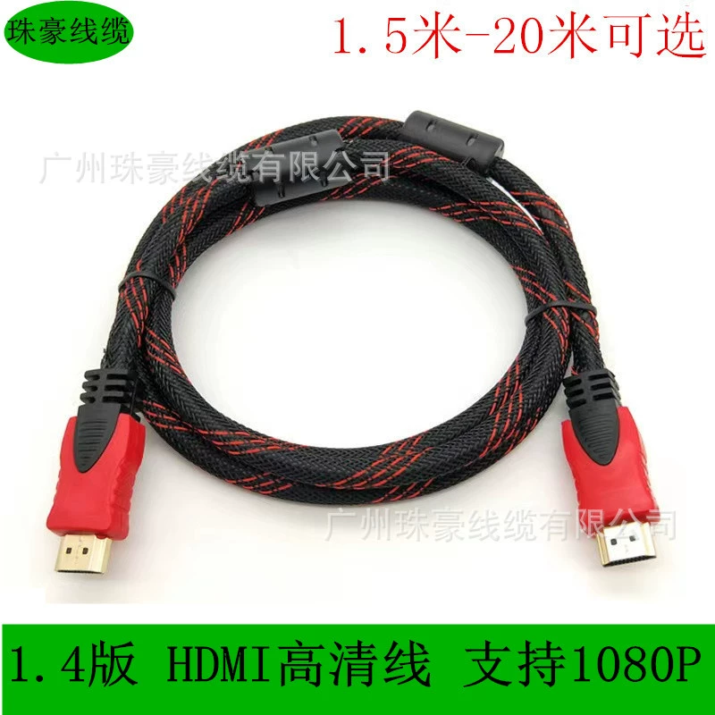 Версия 1.4 HDMI HD компьютерный топ-бокс подключение к телевизору проекционному дисплею поддержка 1080P поддерживает 1080P