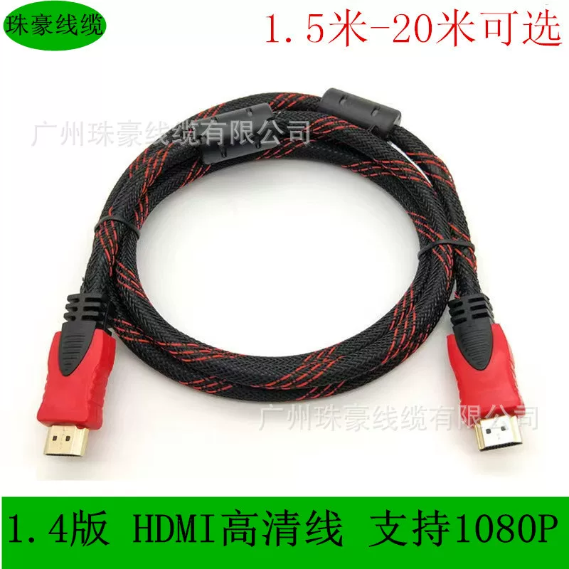 Версия 1.4 HDMI HD компьютерный топ-бокс подключение к телевизору проекционному дисплею поддержка 1080P поддерживает 1080P