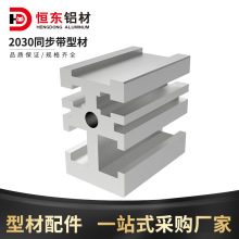 2030ͬ�����X�Ͳ�10mmͬ����С��ݔ�͙C2030�X�Ͻ��Ͳ�