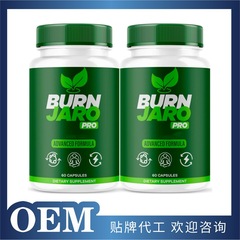 Amazon TK 越境ベストセラー脂肪燃焼カプセル Burn Jaro Pro Capsules は OEM で利用可能