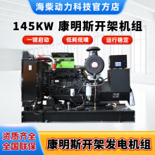 145KW�|�L����˹�l늙C�M �������Ö|�L����˹�̶�ʽ���Ͱl늙C�M