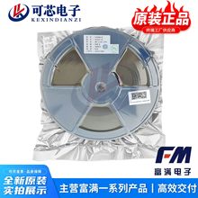 FM5009B 貼片ESOP-16 富滿 支持9V電機驅動3檔風風扇 電池充電IC