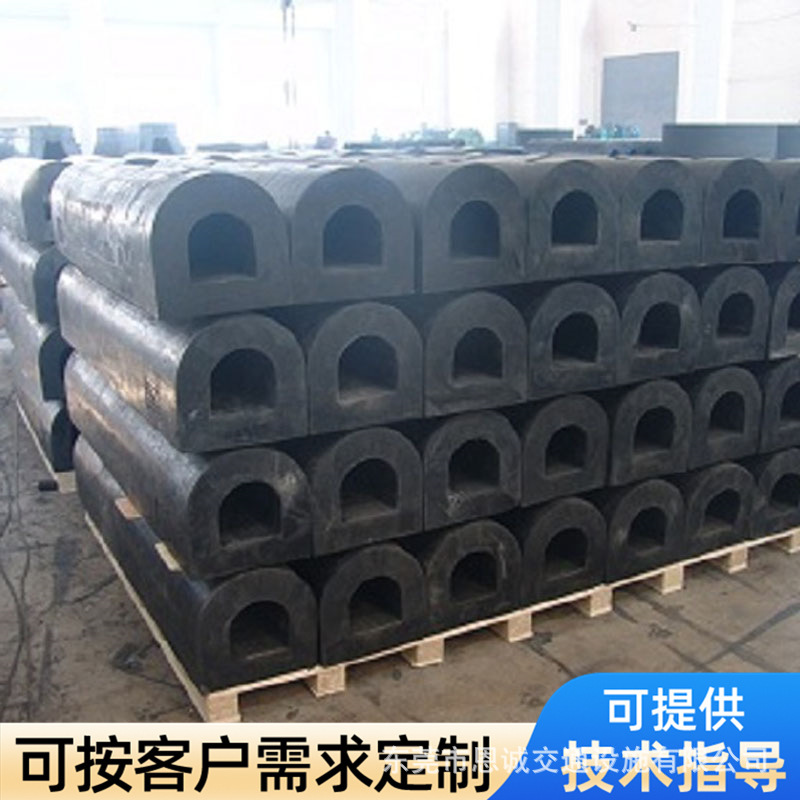 广东现货供应D500橡胶防撞胶 三亚码头专用防撞胶航道桥墩防护胶