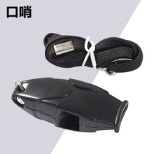 ACME裁判哨体育运动篮球足球比赛助威加油口哨教练户外求救乒乓球