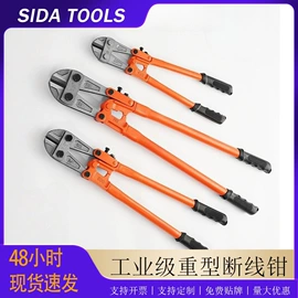 剥线钳;断线钳;喷涂工具