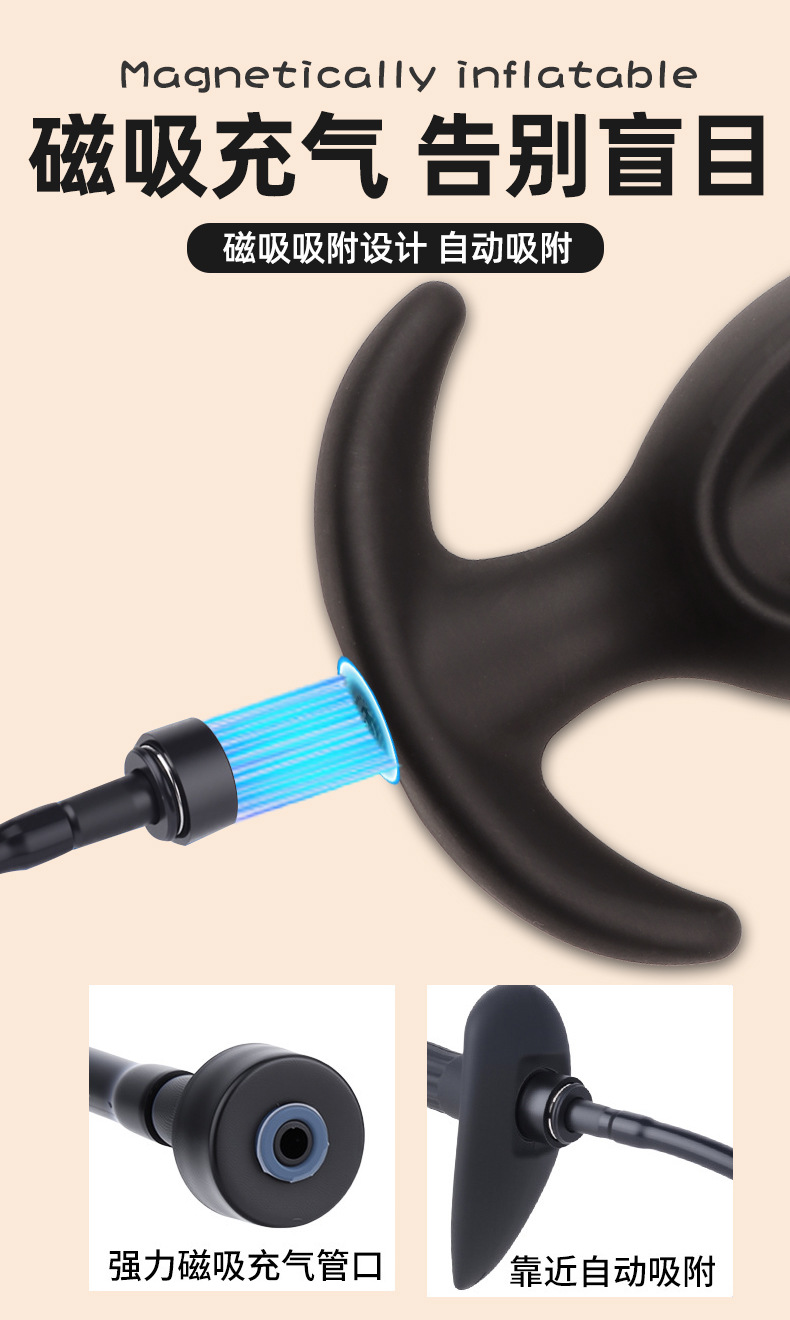 Magnetic Flower Bud Inflatable Prostate Massager, Liquid Silicone Anal Plug, Manual Control — detail image 3