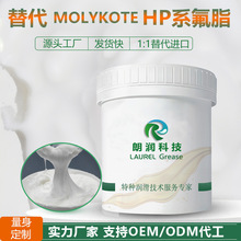 朗润代替道康宁MOLYKOTE摩力克全氟聚醚脂打印机半导体设备润滑脂