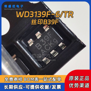 ȫ��ԭ�b WD3139F-6/TR �zӡ B39F �NƬTSOT-23-6 LED��оƬIC