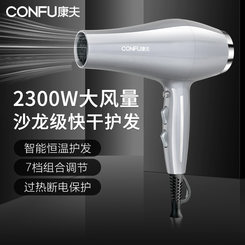 康夫電気ブロー機美容ヘアサロンハイパワー速乾マイナスイオン家庭用理髪店ブローケース髪保護|undefined