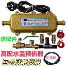 ��܇�A�������͙Cˮ����ɟ��l�әCˮ��ӟ���ů�L�C����Һ3000W