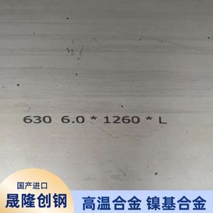 Alloy28�W���w�Ͻ�䓰� N08028��� ������܈��܈ �����ɾ�����