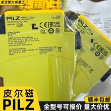 380700 皮尔兹PILZ 电缆和可插拔接插件 PDP67 cable M12-8sm, 2m