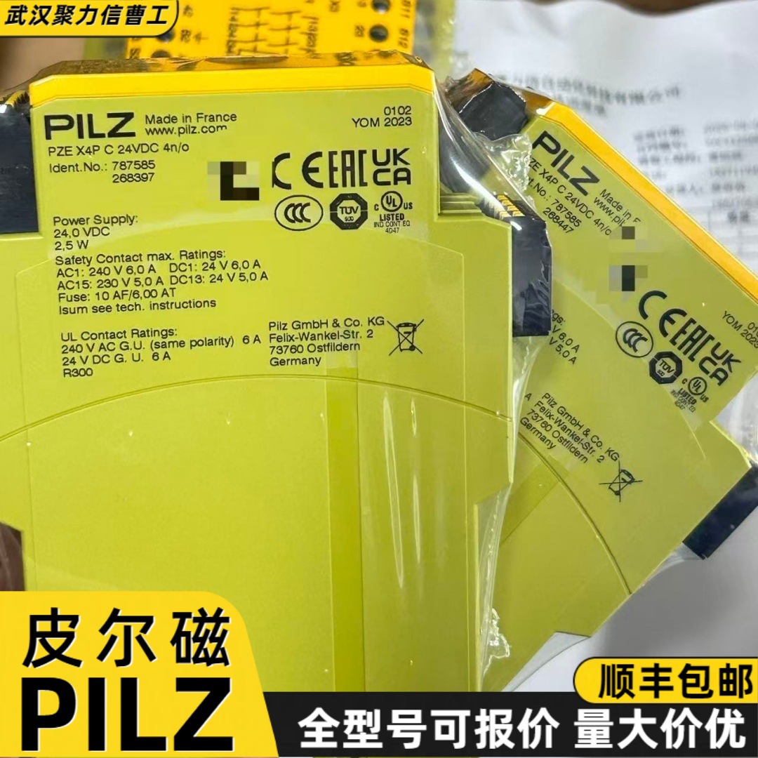 380700 皮尔兹PILZ 电缆和可插拔接插件 PDP67 cable M12-8sm, 2m
