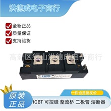 DD160KB120 DD160KB160 ԭ�S����M�ڿɿع���O��ģ�K���Ԫ����