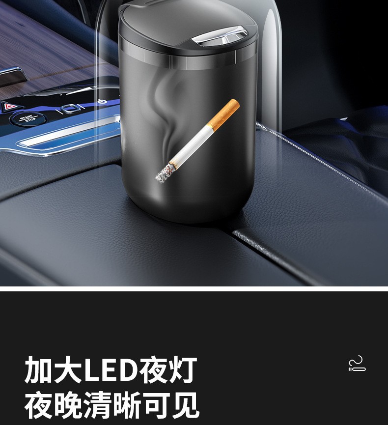 New car bomb cover with light ashtray tide brand with light car ashtray car ashtray home ashtray