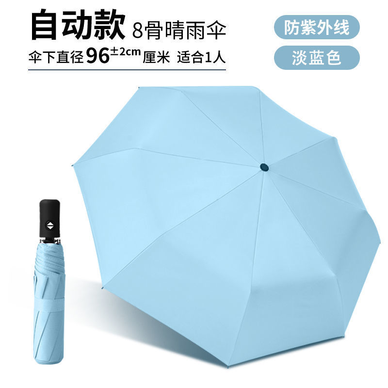 출처 비 떨어지는 자동 8 뼈 검은 접착제 우산-하늘색