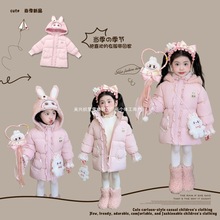韩贝范童装&8920款拉布布羽绒棉服斜挎娃娃发光仙女棒发箍棉衣无