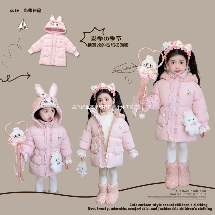 韩贝范童装&8920款拉布布羽绒棉服斜挎娃娃发光仙女棒发箍棉衣无