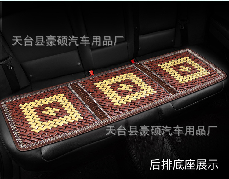 Car Cushion Bamboo Mat Summer Bamboo Bamboo Sheet Cool Mat Single-piece Summer Car Four Seasons Cool Mat Universal