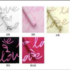 羽茵纸大LOVE