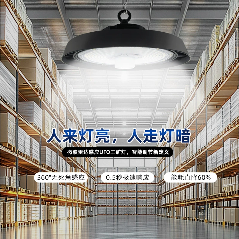 Энергосберегающая LED лампа-индикатор минерная, промышленное освещение