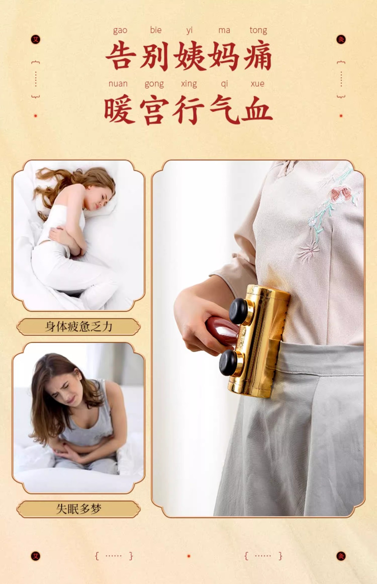Portable Moxa Stick Set 108 Pcs Moxibustion and Gua Sha Rod for Body Back and Abdomen Warm Therapy Tool key features