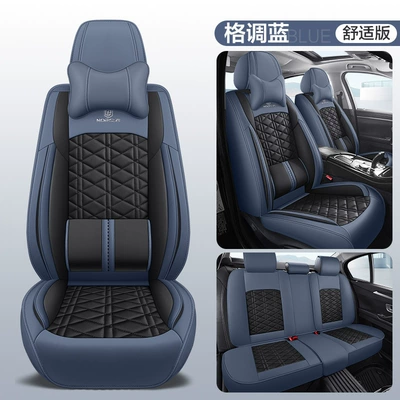 five-seat full-enclosed seat cover — Four Seasons Pad - style-blue-waist-fixed-comfort-version-1