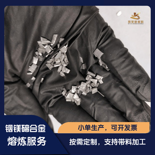 ������V�����g�Ͻ��w�� ����۟� InMgTe ����ԇ����