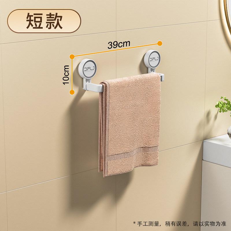 Estante de ventosa de gancho Estante de baño sin perforación Estante de cocina sin perforación Caja de almacenamiento de cosméticos de pared