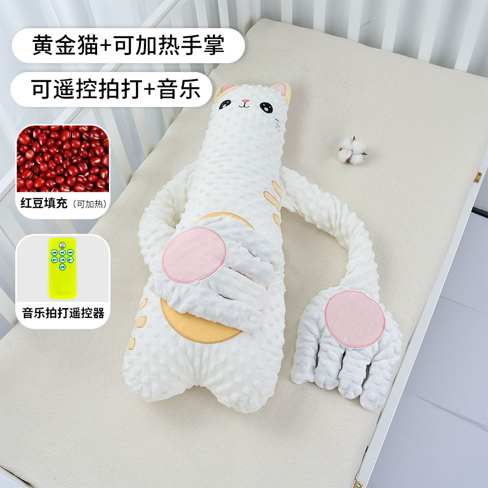 Bebé palmada y artefacto mágico para tranquilizar a los bebés, palma de mano para dormir, bebé acostado para dormir, almohada para evitar conmociones, abrazo para dormir, almohada para acariciar el trasero