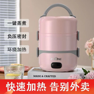 Electric heating lunch box can be inserted into the electric heating insulation office workers office with rice automatic cooking hot food artifact portable