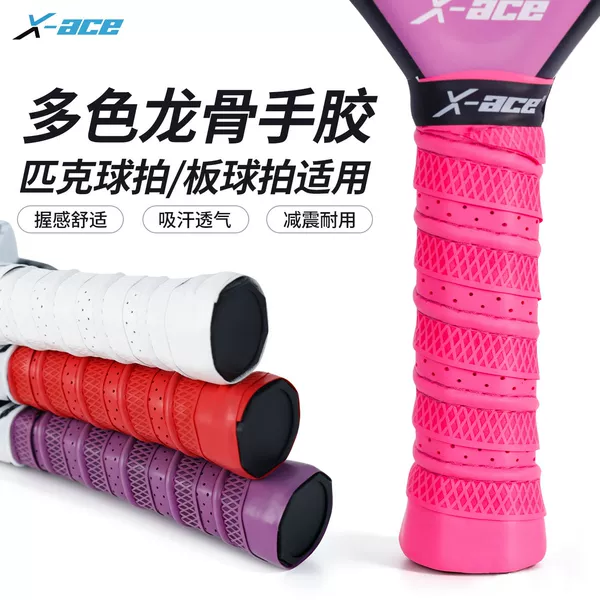 X-ACE pickleball racket grip tape, sweat-absorbing pickleball racket wrap, sweat-absorbing grip tape