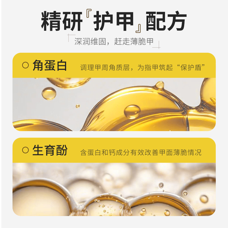 RUOFU若肌角タンパク質保護クリームは乾燥を緩和します。|undefined