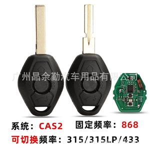BMW CAS2 avtomobil açarı pultu 315/315LP/433/868Mhz ID46-7945 çipi üçün