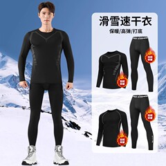 スキー速乾衣男ガードル運動保温下着冬のベルベットランニングセットは底をつけて屋外登山を圧縮する