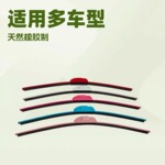 雷利欧后雨刮适用路虎揽胜2006-2013款雨刷器原装品质