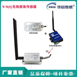 位移传感器;角度传感器;光栅光幕