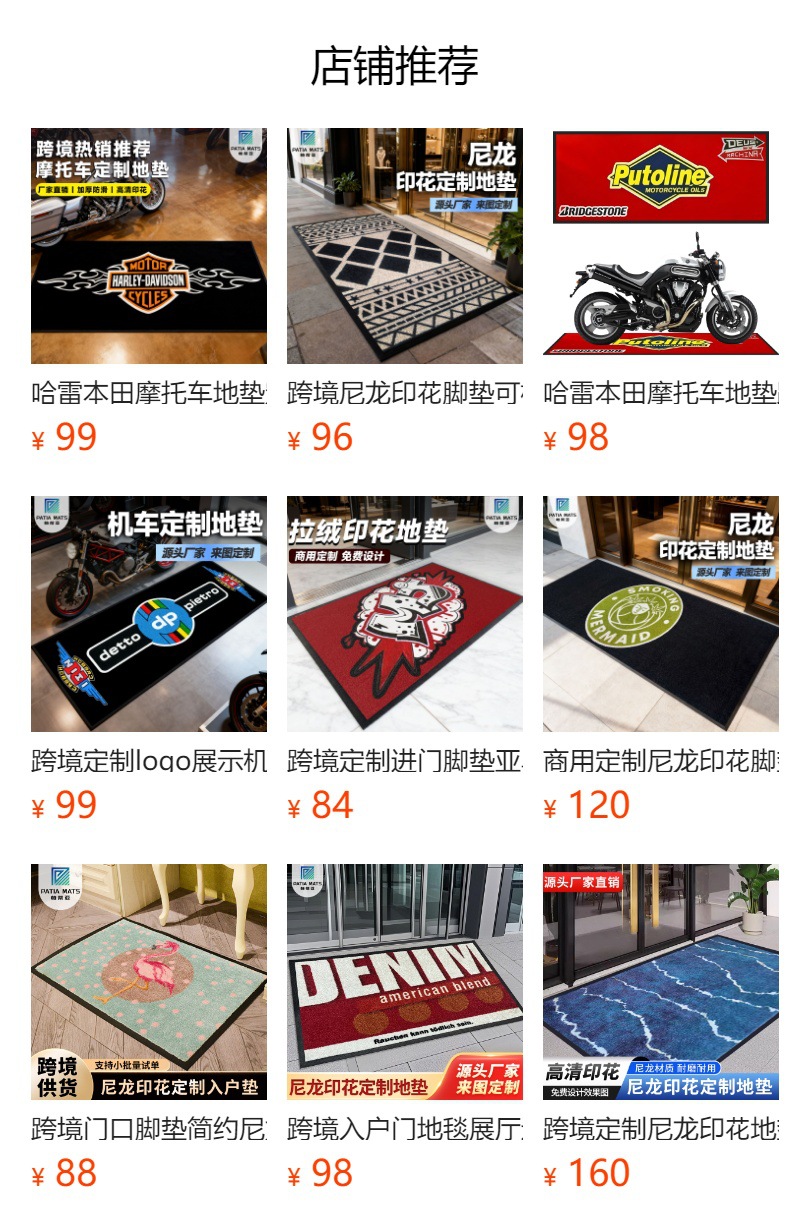 Motorcycle Nylon Floor Mat Kawasaki Harley Printed Rubber Mat Enthusiast Oil-Proof and Anti-Fouling Off-Road Motorcycle Special Mat