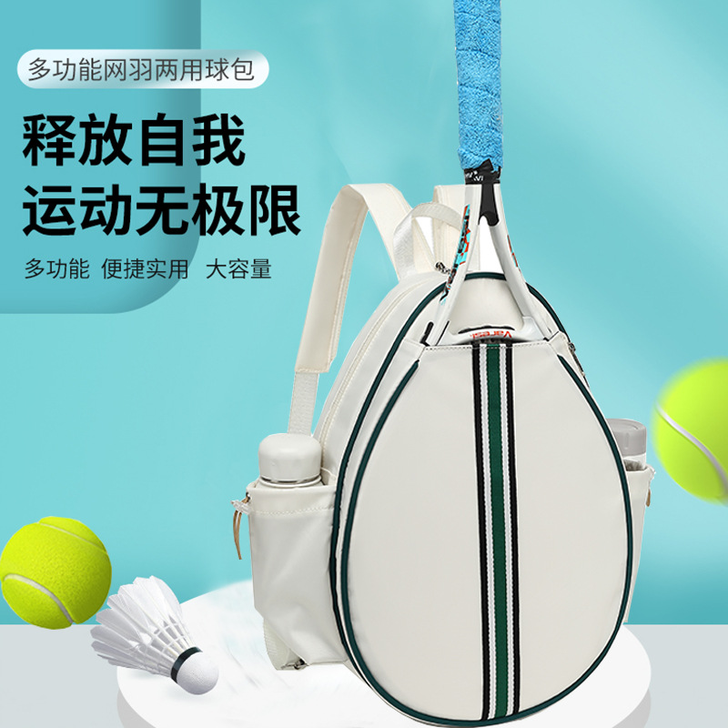in stock new amazon tennis bag multi-functional men's and women's peak ball table tennis badminton racket shoulder bag