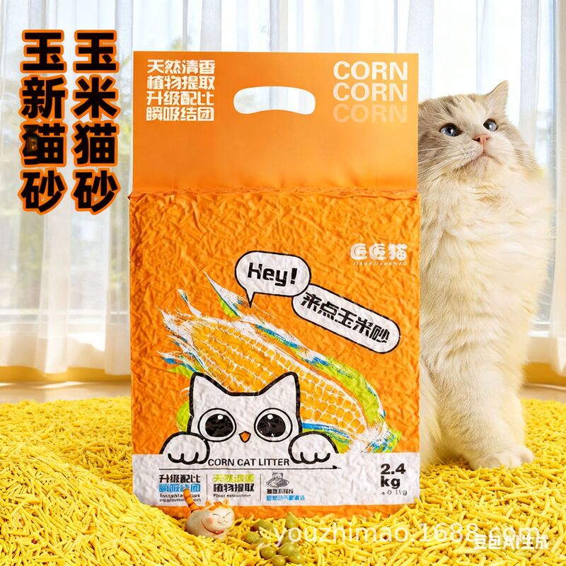 Cat Litter Deodorizes Dust Clumps, Absorbs Water, Corn Bentonite Removes Tofu, Flushes the Toilet, Free Shipping, Mixed Cat Litter Cat Litter Deodorizes Dust Clumps, Absorbs Water, Corn Bentonite Removes Tofu, Flushes the Toilet, Free Shipping, Mixed Cat Litter